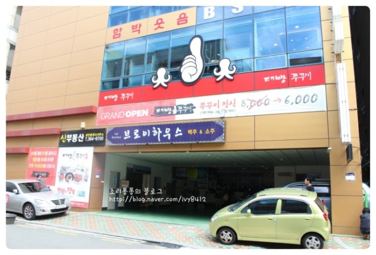 대빵감자탕 이미지