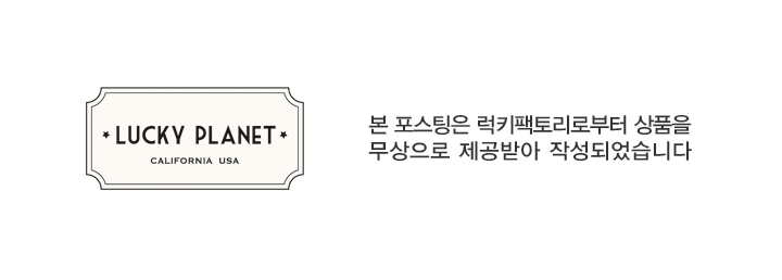 트래블 라이트 이미지