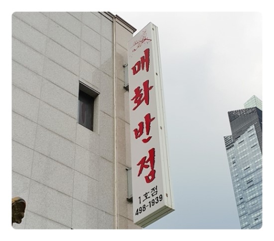 용가리반점 이미지