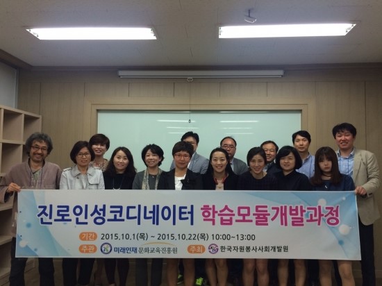 한국인성진흥개발원 이미지