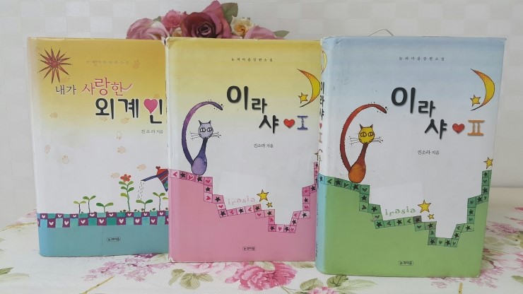 이라샤 이미지