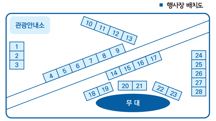 비젼텍 이미지