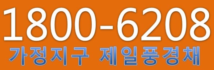 제일정보 이미지