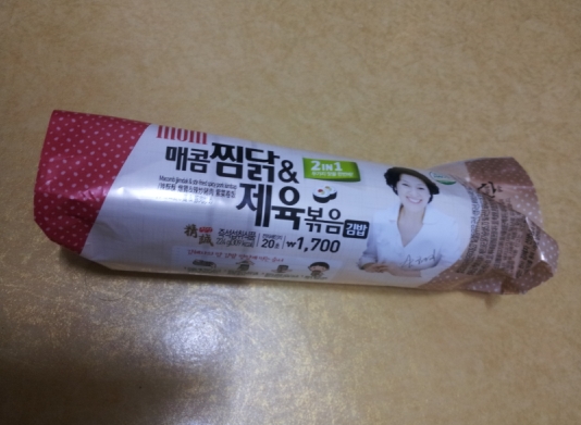 별이김밥 이미지