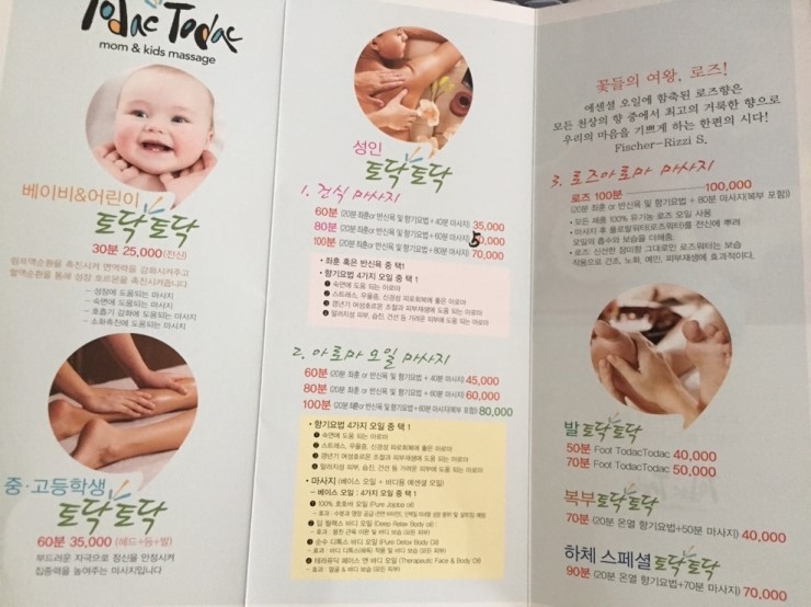 베베시터 이미지