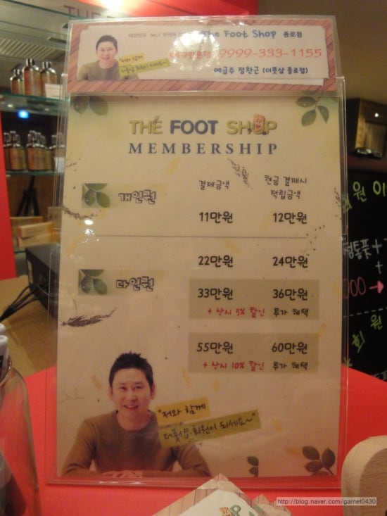 더 풋샵 이미지