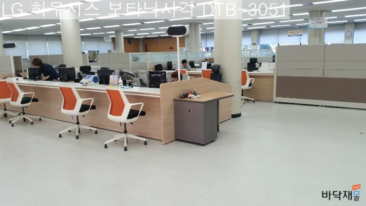 바닥재몰 이미지