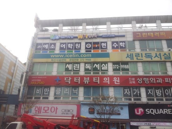 솜씨애드피아 이미지