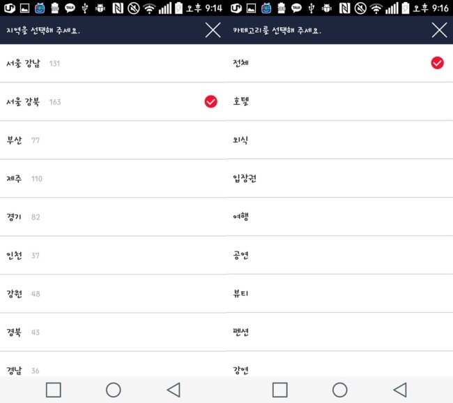 리즈커머스 이미지