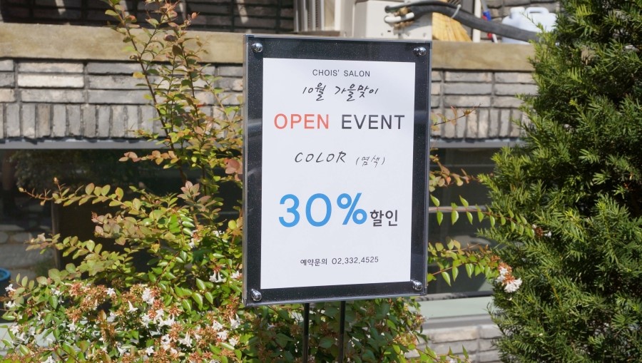 초이스살롱 이미지