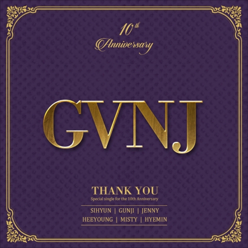 [가비엔제이(Gavy nj)]Thank You (Feat. 장희영, Misty, 정혜민) 듣기/가사 : 네이버 블로그