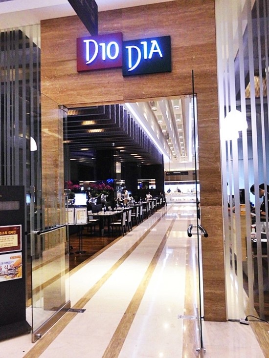 디오디아(DIODIA) 이미지