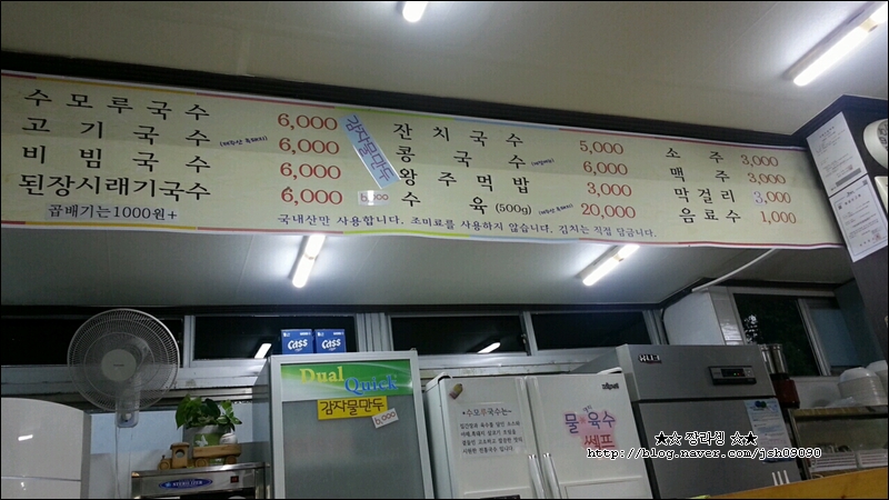 수모루교차로 이미지