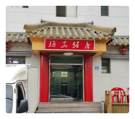 용가리반점 이미지