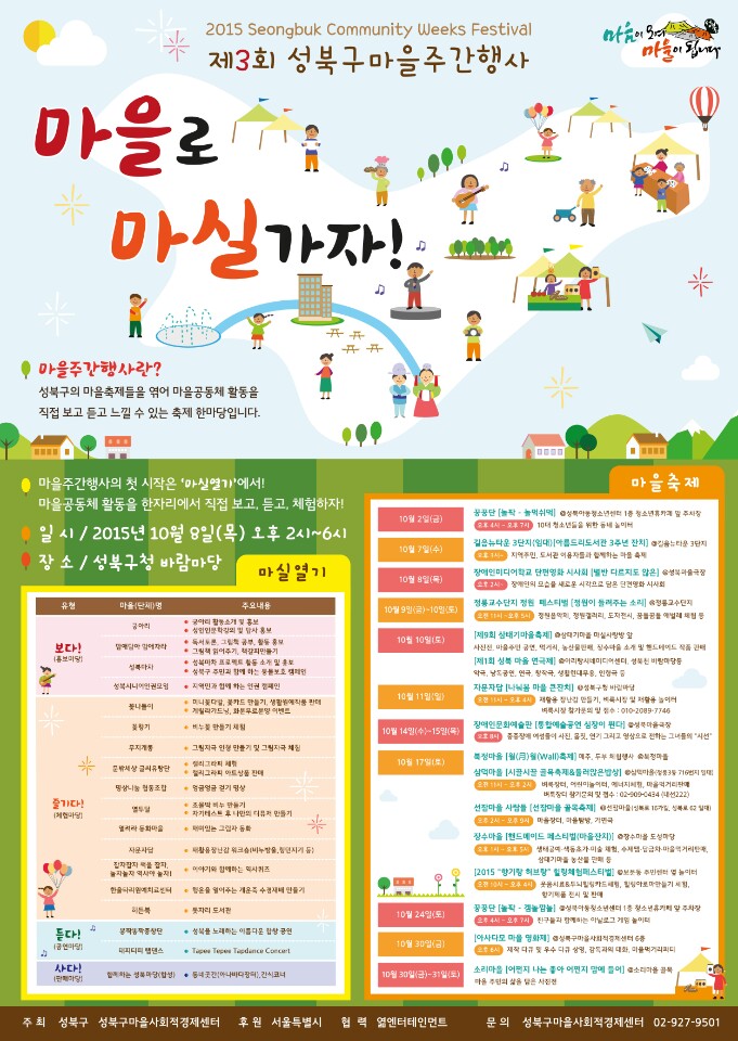 영석이네 이미지