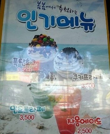봄봄 이곡점 이미지