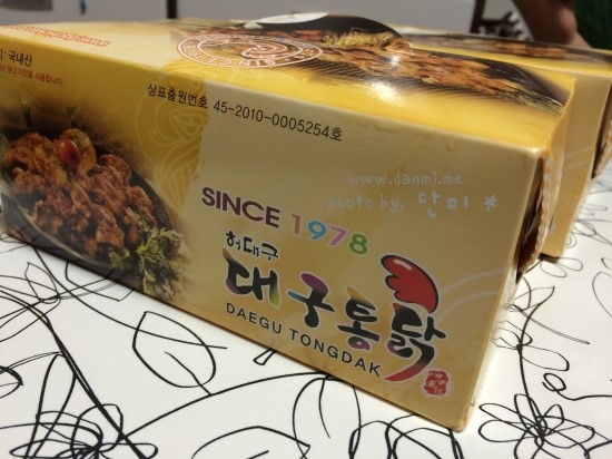 대구통닭 상인점 이미지