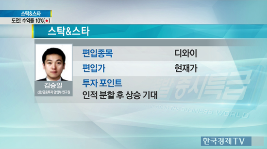 디와이전기산업 이미지