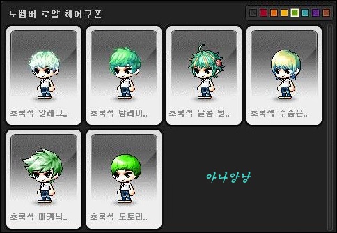 11월헤어 이미지