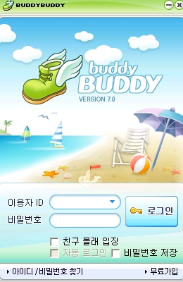 버디버디 이미지