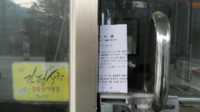 가평주유소 이미지
