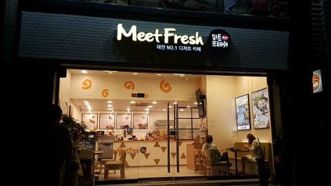 영미트 이미지