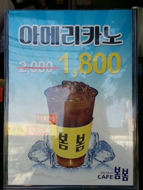 봄봄 이곡점 이미지