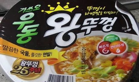 오늘도 맛있-게 이미지