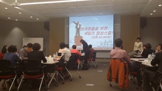 흥국생명연수원 이미지