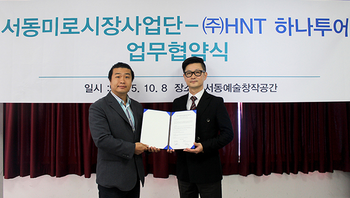 미로유통 이미지