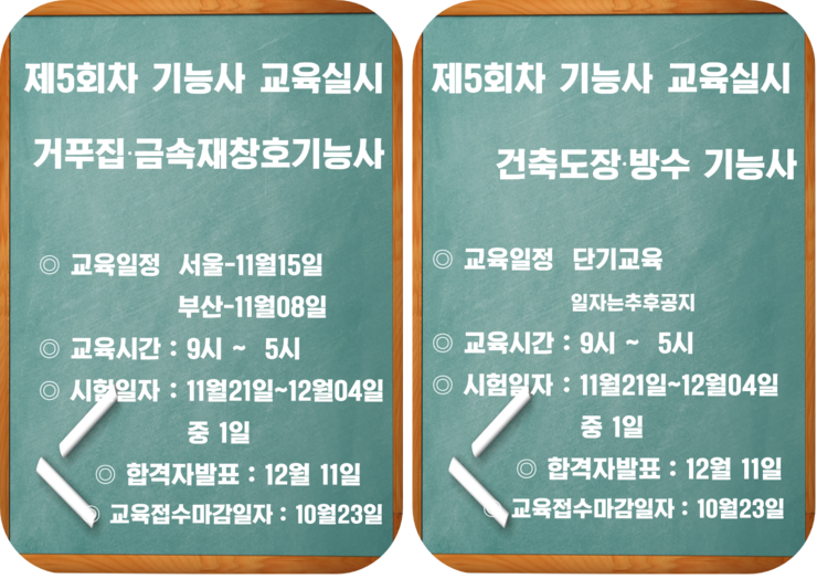 (주) 이한산업 이미지