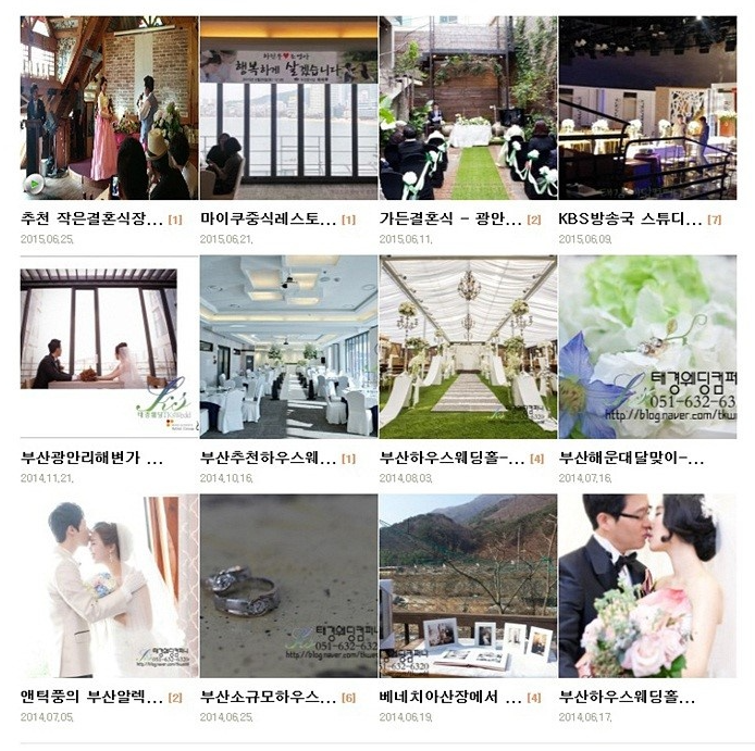 태경컨설팅 이미지