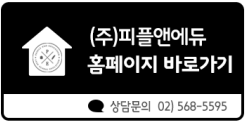 (주)와이비엠에듀 이미지