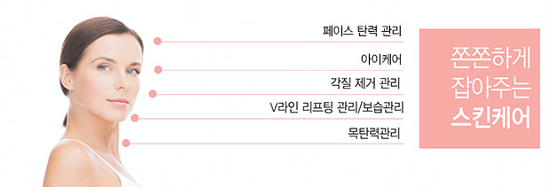 미주테라피 이미지