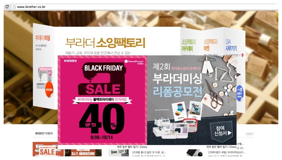 현대미싱 이미지