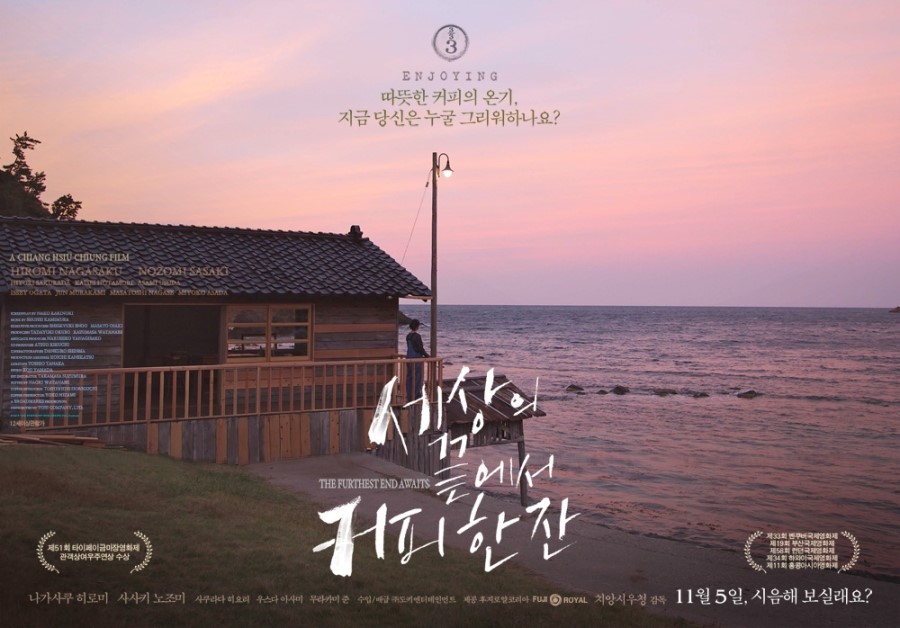 세이커피 이미지