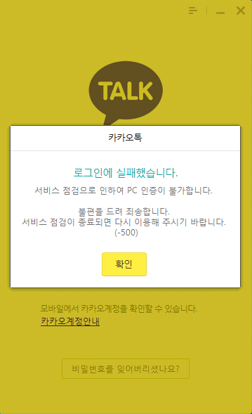 PC톡 이미지