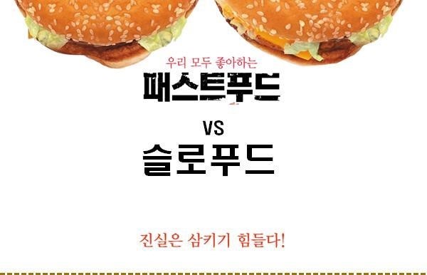 이윤푸드 이미지