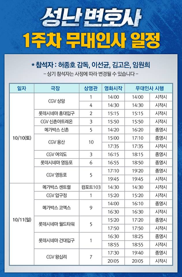 CGV신촌아트레온 4관 이미지