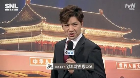 양꼬치앤칭따오 이미지