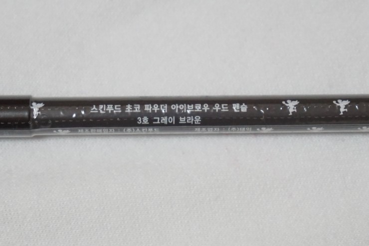브로우우드 이미지