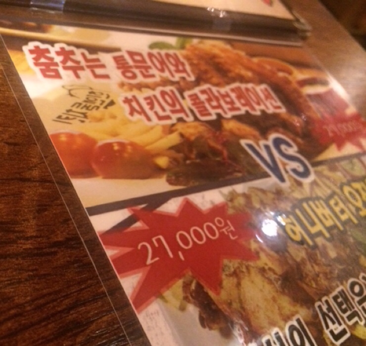 문치킨 이미지