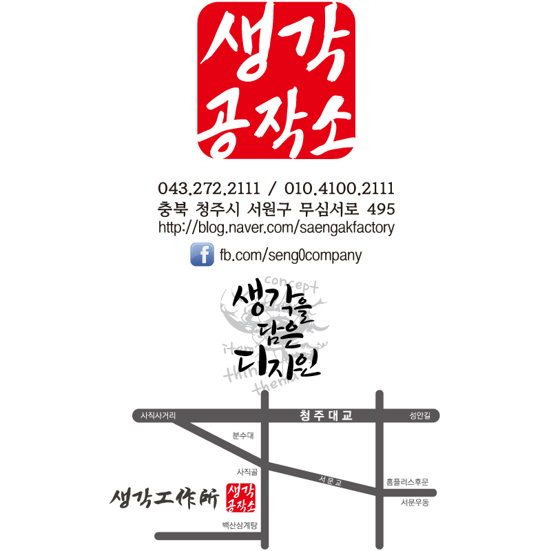 파드러슈 이미지