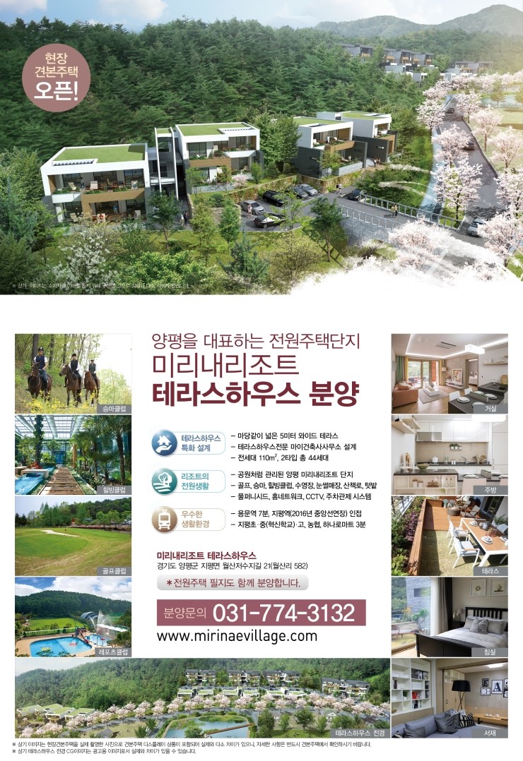 미리내광고 이미지
