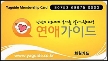 파라다이스모텔 이미지
