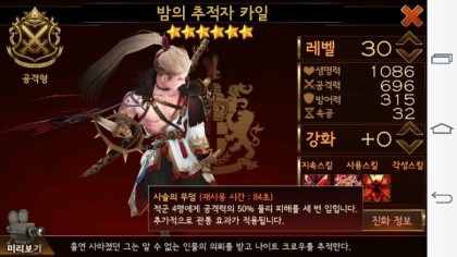 카일 이미지