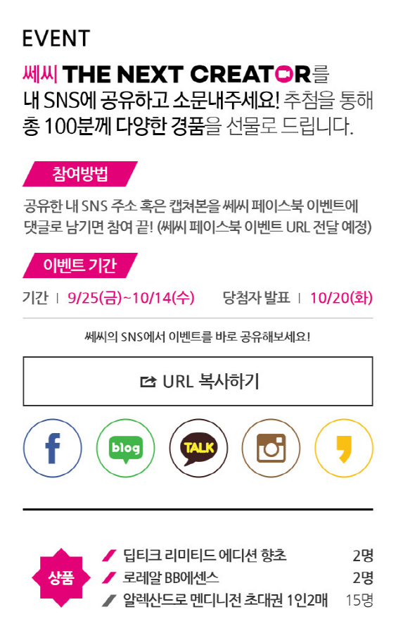 쎄씨클럽 이미지
