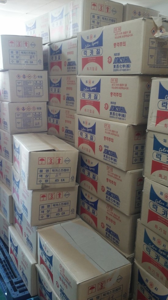 대주상사 이미지