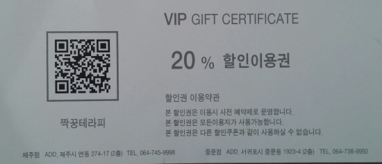 휴게실스포츠마사지 이미지
