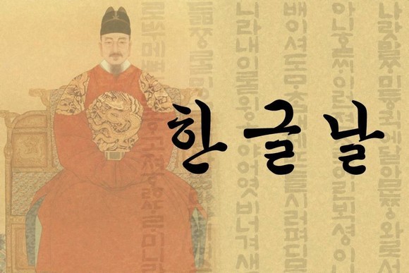 세종대왕한의원 이미지